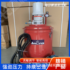 Pistolet à graisse pneumatique Jialing HNXD-2 en acier 20L haute pression à double buse pour usage industriel - Product Image 5