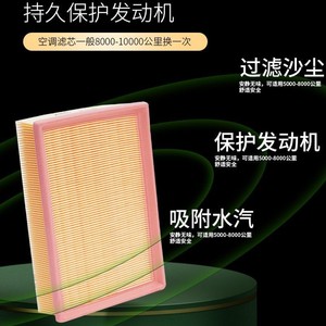 Filtre à air d'habitacle Filterman pour Great Wall Tank 300 500 2021 2022, pièce de rechange améliorée - Product Image 3