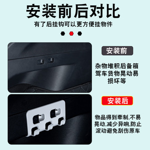 Tesla Model Y Trunk <b>Hooks</b> Plastic <b>Car</b> Interior Storage Organizer With 3 <b>Hooks</b> For Rear Compartment Organization - Product Image 3
