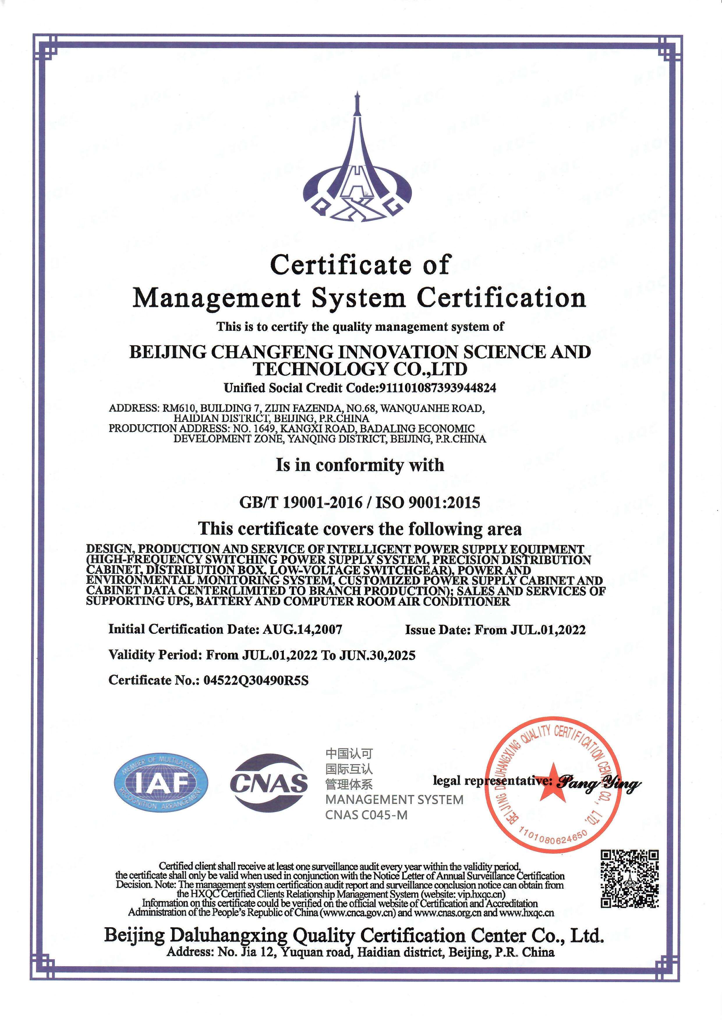 New Design Wall-Mounted Small Electrical Power Distribution Box 4-8 Way Equipment