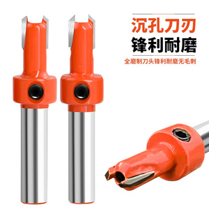 Guest Quality Stepped Countersunk Drill Bit Set 4.0 3.5 3.2 3.0 2.8mm High Speed Steel For Steel Woodworking - Product Image 5