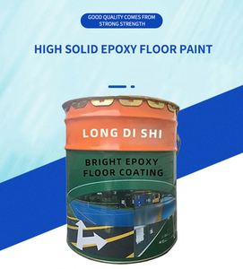 สีอีพ็อกซี่สองส่วนผสมแบบเป็นมิตรต่อสิ่งแวดล้อม ยี่ห้อ Longdian สำหรับเคลือบพื้น ป้องกันฝุ่น ปรับระดับได้เอง ใช้ได้กับเรือพลาสติก และเฟอร์นิเจอร์ - Product Image 2