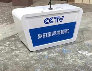 Escritorio de Estación de Trabajo Personalizado para <span class=keywords><strong>Noticias</strong></span>, Entrevistas, Transmisiones, Mesa Moderna con LED para Estudio de TV y Radio - Product Image 1