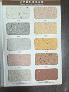 Revestimiento de Piedra Natural para Decoración de Paredes y Pisos Exteriores, Pintura de Resina Epoxi y Agente de Curado de Alta Calidad, Duradera e Impermeable - Product Image 3