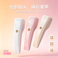 Lampe UV portable compacte pour le séchage du gel YH-602 pour salons, séchage rapide, automatique, mains libres, minuterie, en forme de U, en ABS, Guangdong