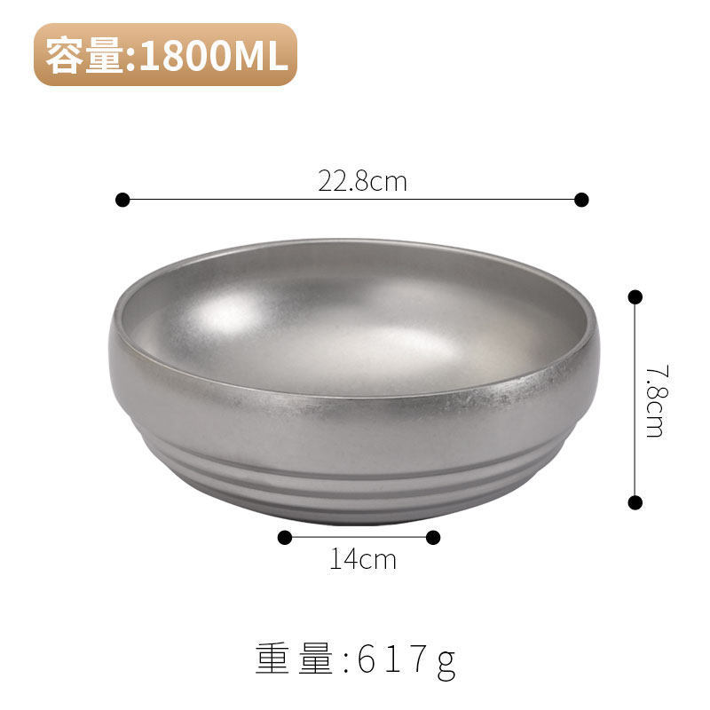 23cm Double-Layer Bowl (Retro)