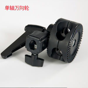 Adaptateur Horizontal Multifonctionnel pour Bras d'Éclairage de Studio Photo à Axe Simple/Double avec Fixation Rotative Bidirectionnelle - Product Image 4