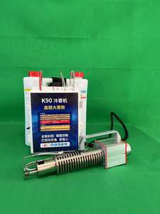 Máquina Pulverizadora <span class=keywords><strong>de</strong></span> Mochila <span class=keywords><strong>de</strong></span> Alta Productividad con <span class=keywords><strong>Bomba</strong></span> para Fumigación por <span class=keywords><strong>Humo</strong></span> Térmico <span class=keywords><strong>de</strong></span> Uso Agrícola - Product Image 5