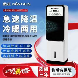 Calentador Jinzheng 110V/220V de pared o de pie, área de calefacción de 30 m² con temporizador y protección de seguridad - Product Image 3