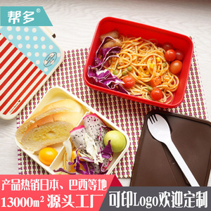 Bangduo Japanese Bento <b>Box</b> Double Layer Rectangular <b>Plastic</b> Microwave Safe For Children Students <b>Large</b> Capacity - Product Image 3