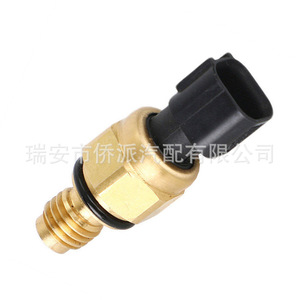 ปลั๊กเซ็นเซอร์แรงดันน้ำมัน 98AB3N824DB 1076647 330812 แบบเกลียวสำหรับฟอร์ดลินคอล์น - Product Image 3