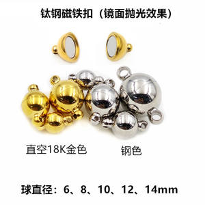 Hebilla magnética <span class=keywords><strong>de</strong></span> acero <span class=keywords><strong>de</strong></span> titanio, collar <span class=keywords><strong>de</strong></span> perlas <span class=keywords><strong>de</strong></span> oro <span class=keywords><strong>de</strong></span> 18 quilates chapado al vacío, cadena, hebilla magnética, hebilla esférica magnética fuerte - Product Image 6