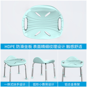 Zhi Nian Shower Chair Aluminum Alloy 486mm Width <b>Adjustable</b> <b>Height</b> Elderly Bathroom <b>Stool</b> With Backrest - Product Image 5