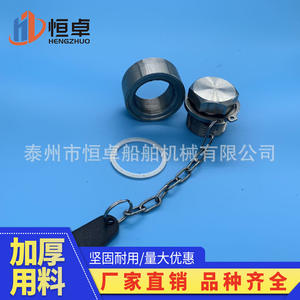 Tapones de Rosca Marinos 304 CB/T 23-1999, Nuevos y Usados, Tapón de Ventilación de Cadena, Tapón Externo, Tapón de Aceite, Tapón Ciego para Barcos, Herrajes Marinos - Product Image 5