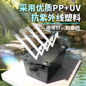 Fish Pond Filter External Water Circulation System 5 Stage Filtration Outdoor Large Filter Box Plastic Material - Product Image 3