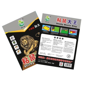 Trappola per Topi <span class=keywords><strong>King</strong></span>: Pannello Adesivo Pieghevole Eco-Friendly ad Alta Adesione per il Controllo di Topi e Formiche in Cucina, Interni/Esterni - Product Image 5