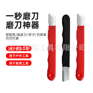 Portable Blade Sharpener Red Rectangular Cast Steel Fast Sharpening <b>Tool</b> For Outdoor Gardening Home Use - Product Image 3