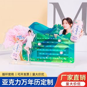 ปฏิทินอะคริลิคตั้งโต๊ะแบบใส ลายการ์ตูนอนิเมะ สร้างสรรค์ แม่เหล็ก DIY ของตกแต่งแบบตั้งโต๊ะ ของขวัญ - Product Image 4