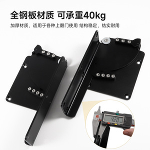 Betoci Flip-Up Panel Support Bracket Black Iron Durable Furniture Connector For Table Bar Counter Extension - Product Image 2