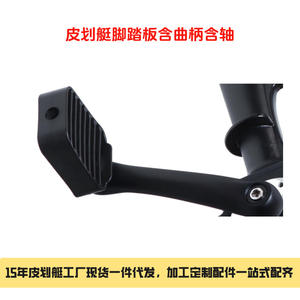 Kayak de pêche 4m Canoë avec génération d'énergie efficace Transmission à roulement lisse Axe Pédales avec manivelle - Product Image 2