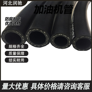 Tuyau de carburant en caoutchouc nitrile Hebei Runchi, épaisseur de paroi 5,7 mm, pour voiture, moto, diesel et essence. - Product Image 4