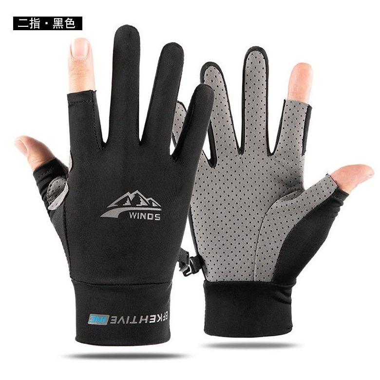 ไอซ์เบิร์ก สองนิ้ว สีดำ -- ขนาด L