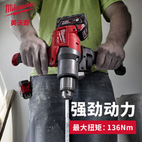 Mélangeur sans fil Milwaukee M18 FUEL Brushless avec verrouillage d'opération pour mastic et travaux aéronautiques