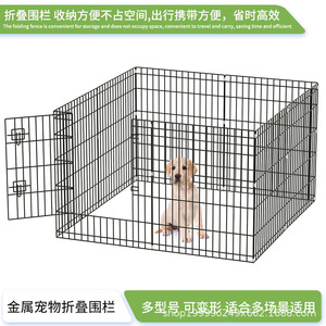 Pet Pens Iron <b>Dog</b> Cage Black Easy Assembled Indoor <b>Enclosure</b> For Small Medium <b>Dogs</b> - Product Image 4