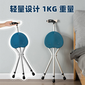 Canne pliante Hengdakang avec siège, série 81, canne multifonctionnelle pour personnes âgées - Product Image 3