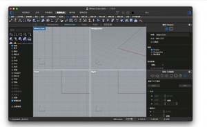 Enlace de Descarga del Software de Modelado 3D, Software de Diseño Mecánico y Animación 3D para Rhino 7.9 - Product Image 5
