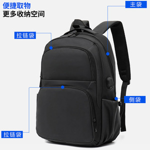 Cross Border Men's <b>Large</b> <b>Capacity</b> <b>Backpack</b> Waterproof Laptop Bag With Usb Business Travel Commuter <b>Backpack</b> Solid Color 20-35L - Product Image 2