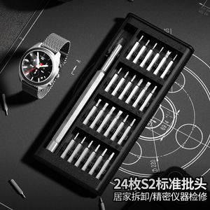 Lichang Screwdriver Set 24 In 1 Chrome Vanadium Steel Magnetic For Mobile Phone And Laptop Repair - Product Image 4