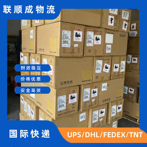 Lianshuncheng Logistics, Envío Internacional Exprés de Shenzhen a Argentina con Transporte de Mercancías Peligrosas como Baterías - Product Image 3