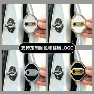 Huanyue TPU Door <b>Lock</b> Protective Cover 360 Degree Full Protection For Baojun Honda BYD Besturn Toyota Land Rover Mazda Long 7 - Product Image 5