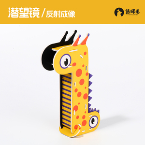 Hơi nước Robot Kit khoa học thí nghiệm dự án đồ chơi cho tự động bày máy vui vẻ handmade Set quà tặng đồ chơi - Product Image 4