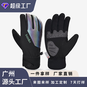 Bcodn Ski <b>Gloves</b> 3M Thinsulate Insulated Waterproof <b>Warm</b> Long Finger Adult Unisex Cycling <b>Gloves</b> - Product Image 4
