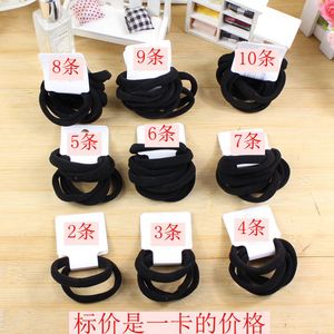 Coleteros Elásticos Negros Sin Costuras, Paquete de 4 Piezas, Uso Diario, Tejido de Tela, Color Sólido, Buena Elasticidad - Product Image 5