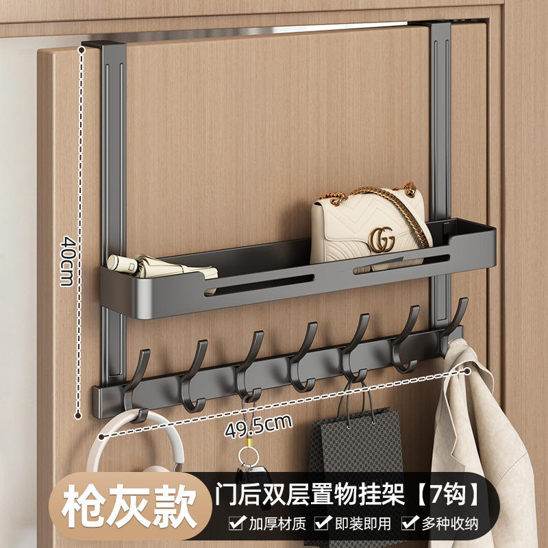 [7 crochets] Version améliorée double couche gris bronze avec rangement