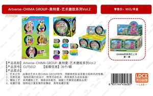 กล่องสุ่มของเล่นสะสมอัลตร้าแมน ซีรีส์ 2 จำนวน 9 กล่อง ขายส่ง LDCX Artverse CHIMA GROUP ผลิตจากไวนิลนิ่ม ของขวัญ - Product Image 5