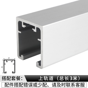 Kit de Herrajes GQK de Acero Reforzado para Puertas Correderas Plegables Dobles con Rieles y Ruedas para Armario/Guardarropa (Izquierda) - Product Image 3