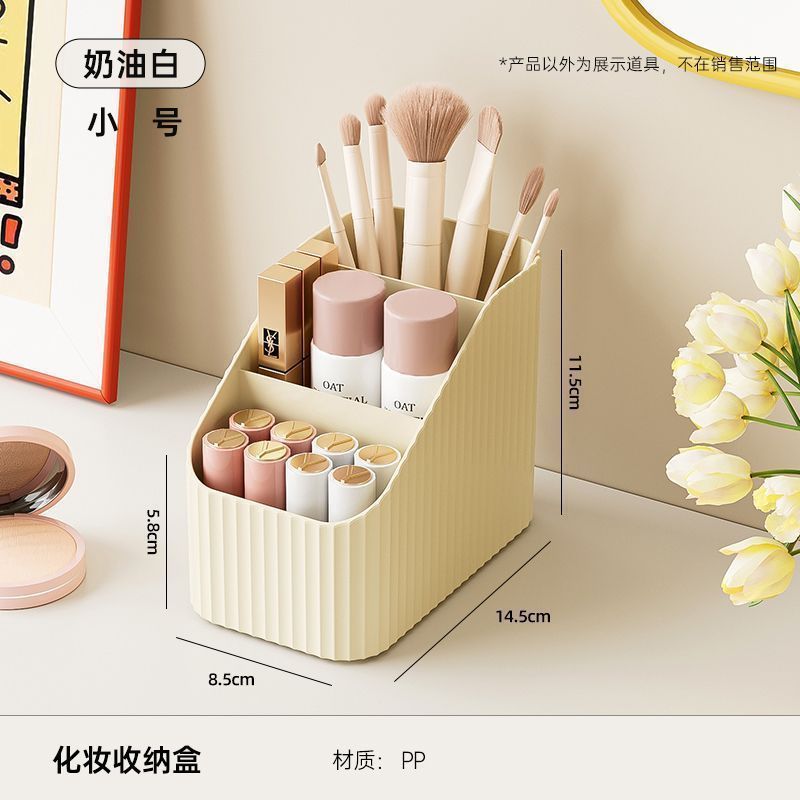Beige [Small Size]