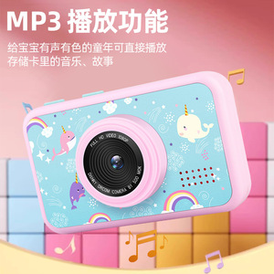 กล้องสำหรับเด็ก G29D สีชมพู ความละเอียดสูง บันทึกภาพและวิดีโอ สำหรับเด็ก ของขวัญวันเกิด ของเล่น ดีไซน์กะทัดรัด - Product Image 2