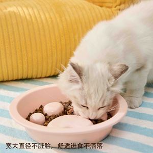 Bol d'alimentation lente pour animaux de compagnie, arrondi, antidérapant, pour chats et chiens - Product Image 2