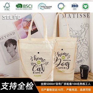 Customized Canvas Tote Bag Beige Square Casual Shopping Bag With Printed Pattern For Advertising Use - Product Image 2