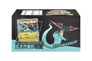 12 Boîtes PTCG Game Master Strategy Deck Construction Set Thunder Drum Tournament Rich Dragon Baruto Ex Collecting Gift Blind Box - Product Image 5