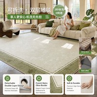 Fresh Sage Green Bordered Area Rug Modern Scandi Style Olive Cream Living Room Carpet Large Nature Inspired Home Rugs