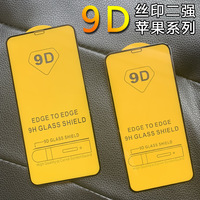 Pasokan Pabrik Pelindung Layar Kaca Tempered Asli 21D 6D 9D 111D untuk iPhone 18 17 16 15 14 13 12 11 Pro Max Xs