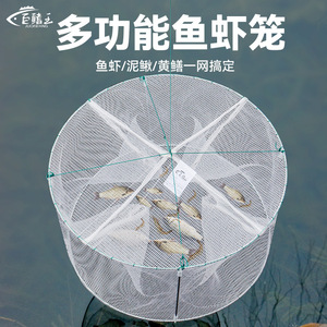White Round Folding Fishing Net With Large Fish Opening For Easy Catching And Feeding Aquaculture Trap - Product Image 3