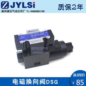 Vanne directionnelle hydraulique Dno Hydraulics DSG-02-2B2-DL-V24 à commande électromagnétique - Product Image 3