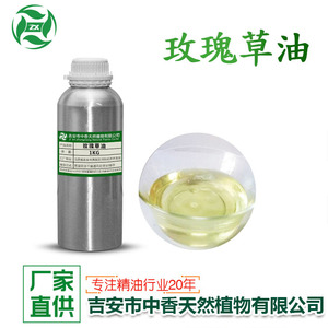 Ji'an Zhongxiang perfume steam distilled rosehip oil single essential oil cosmetic <b>raw</b> material plant extract large quantity - Product Image 3